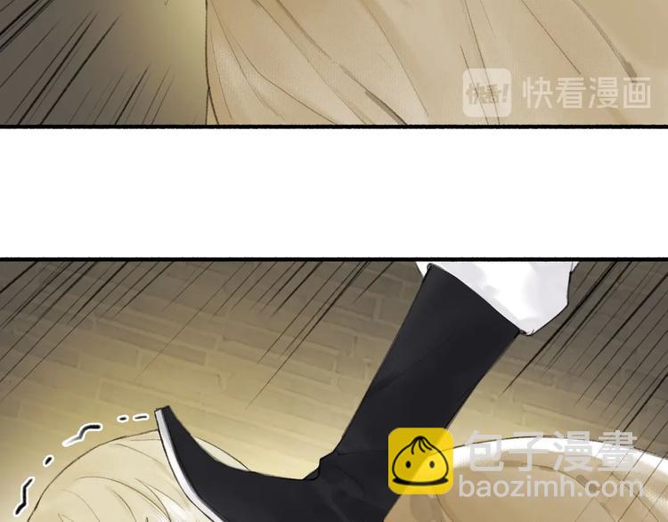 第77话  狼狈为奸(1/2)-第82话