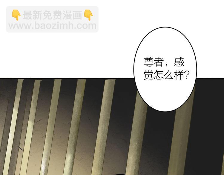 第77话  狼狈为奸(1/2)-第82话