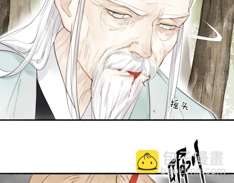 第77话  狼狈为奸(1/2)-第82话