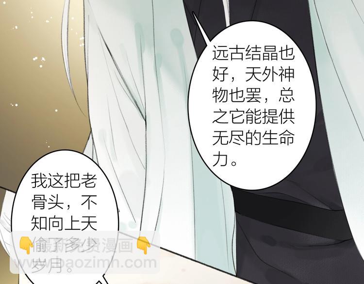 第79话  叮嘱(1/2)-第84话