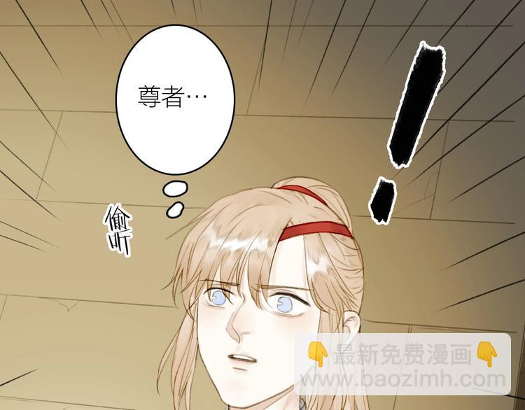 第79话  叮嘱(1/2)-第84话