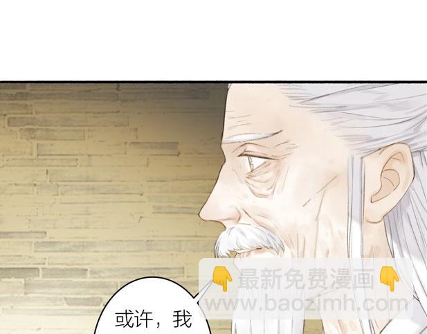 第79话  叮嘱(1/2)-第84话
