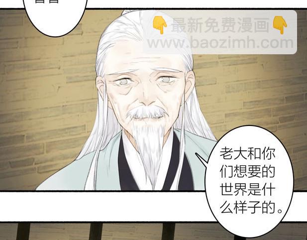 第79话  叮嘱(1/2)-第84话