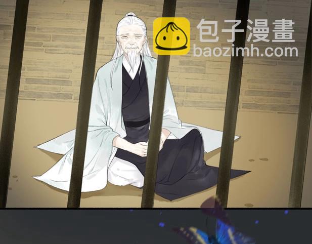 第79话  叮嘱(1/2)-第84话