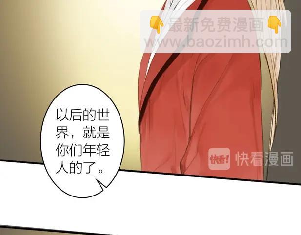 第79话  叮嘱(1/2)-第84话