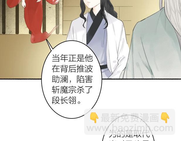 第79话  叮嘱(1/2)-第84话