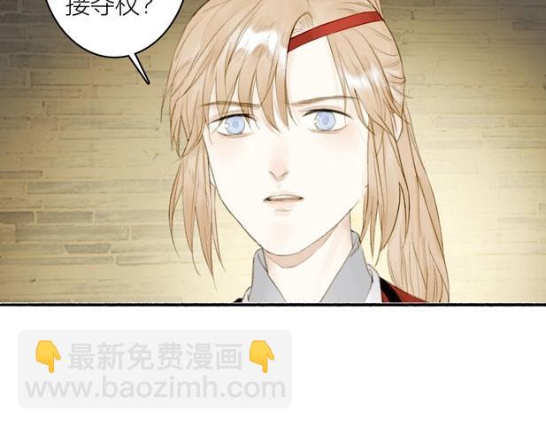第79话  叮嘱(1/2)-第84话