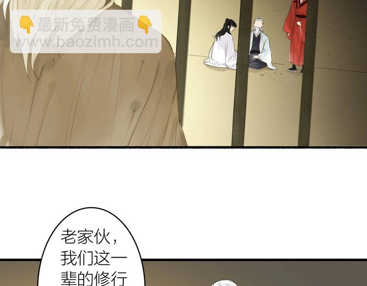第79话  叮嘱(1/2)-第84话