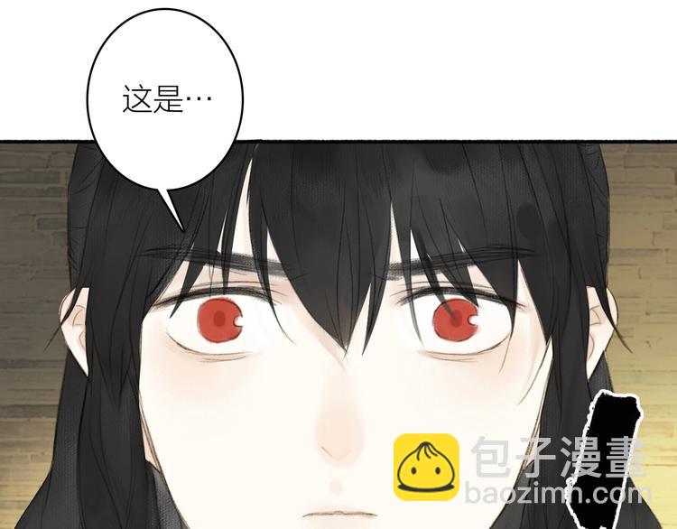 第79话  叮嘱(1/2)-第84话
