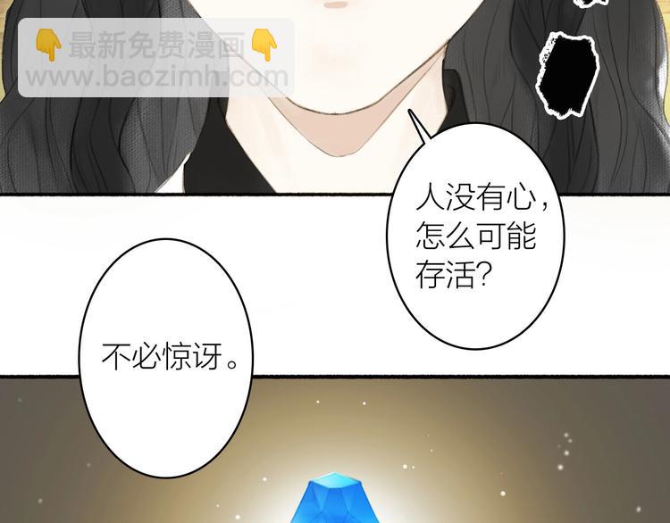 第79话  叮嘱(1/2)-第84话