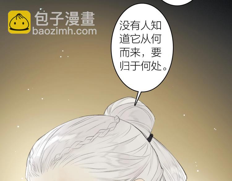 第79话  叮嘱(1/2)-第84话