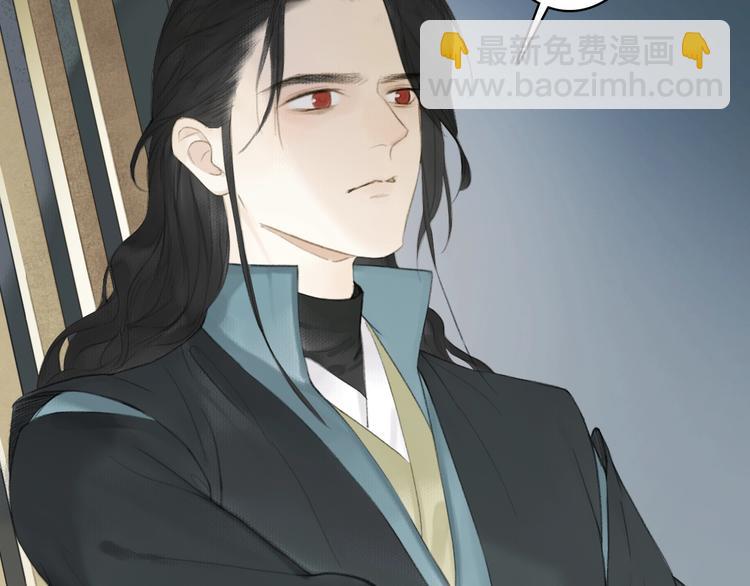 第81话  负荆请罪(1/2)-第86话