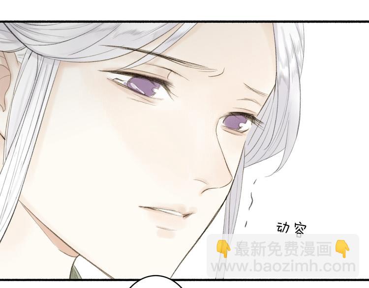 第81话  负荆请罪(1/2)-第86话