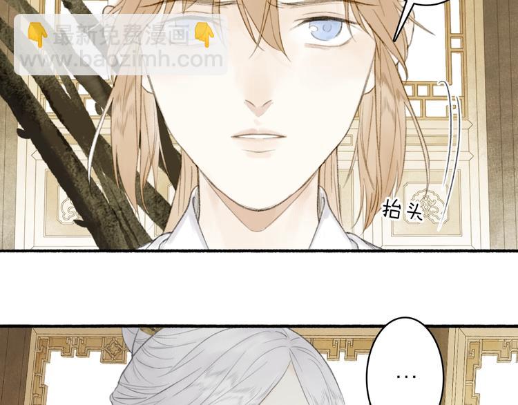 第81话  负荆请罪(1/2)-第86话
