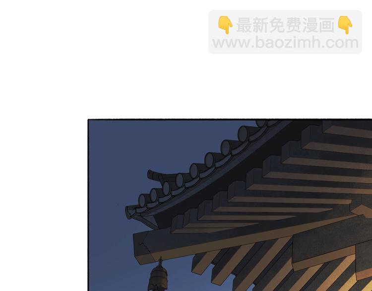 第81话  负荆请罪(1/2)-第86话