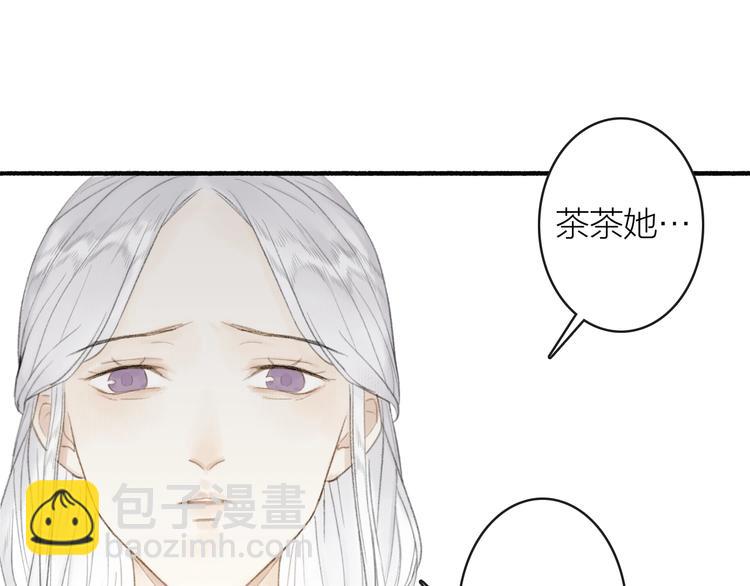 第81话  负荆请罪(1/2)-第86话