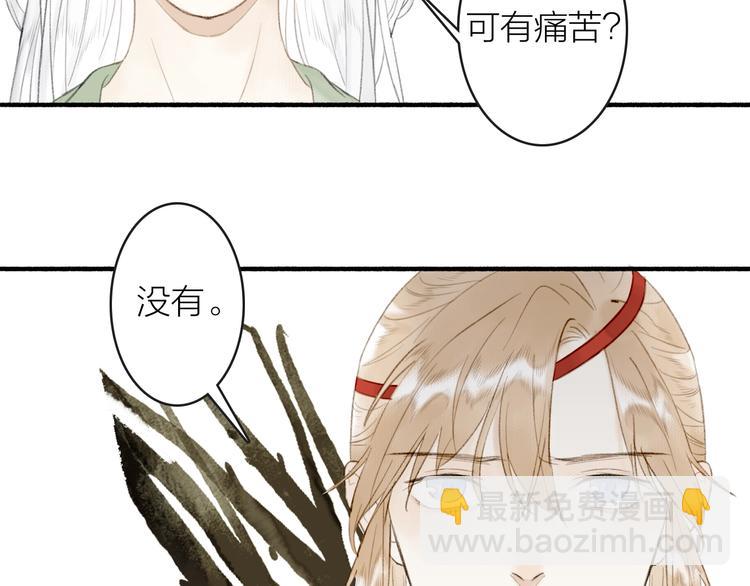第81话  负荆请罪(1/2)-第86话