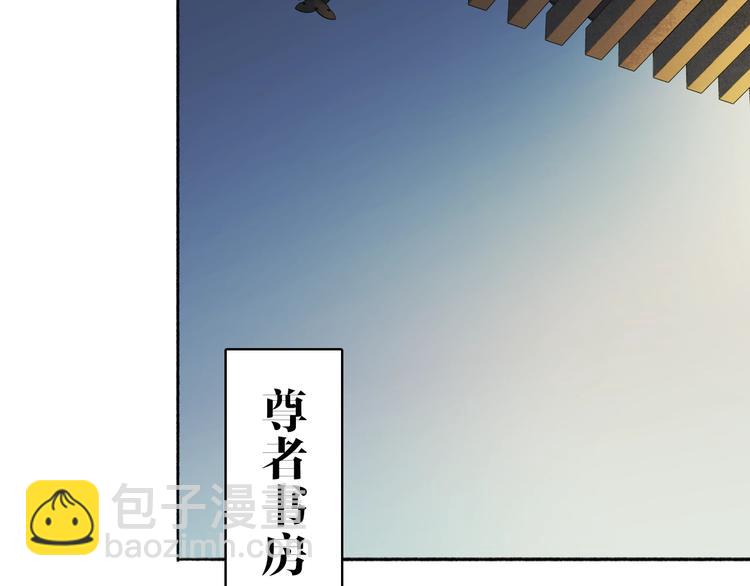 第81话  负荆请罪(1/2)-第86话