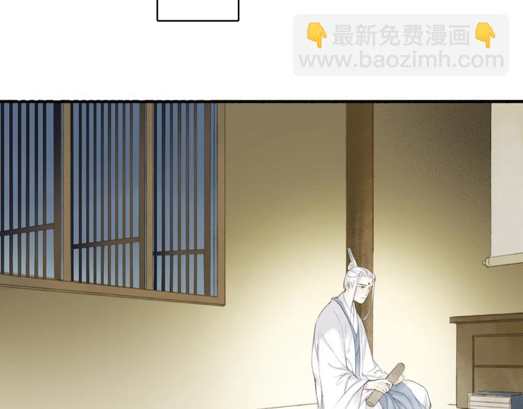 第81话  负荆请罪(1/2)-第86话