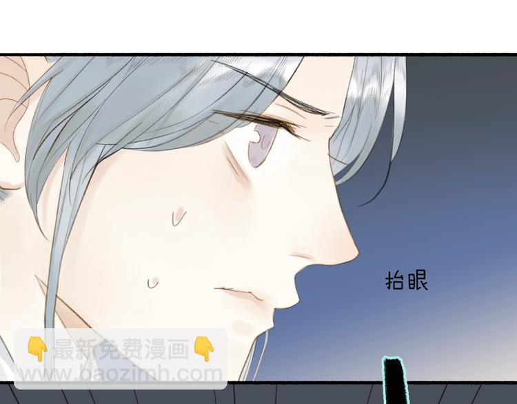第83话  三元大会(1/2)-第88话