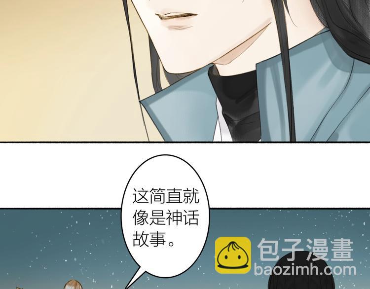 第83话  三元大会(1/2)-第88话