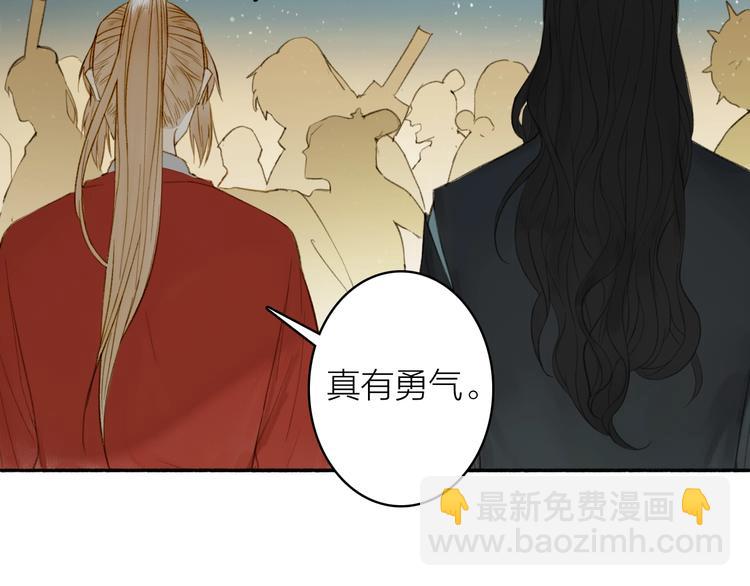 第83话  三元大会(1/2)-第88话