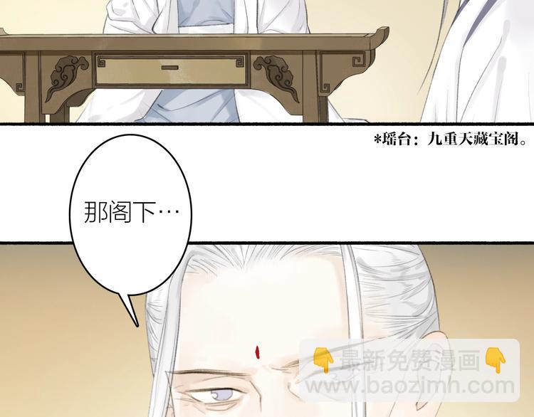 第85话  中计！(1/2)-第90话