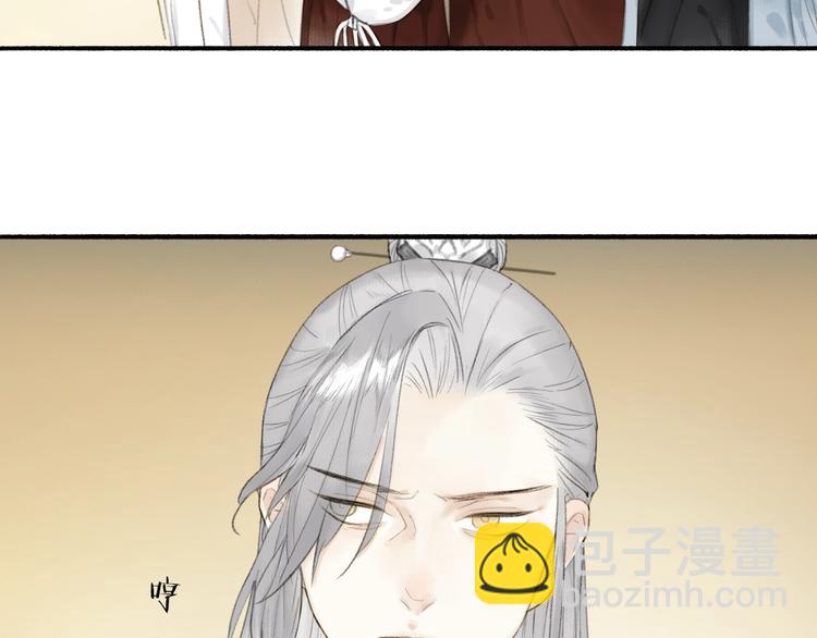 第85话  中计！(1/2)-第90话