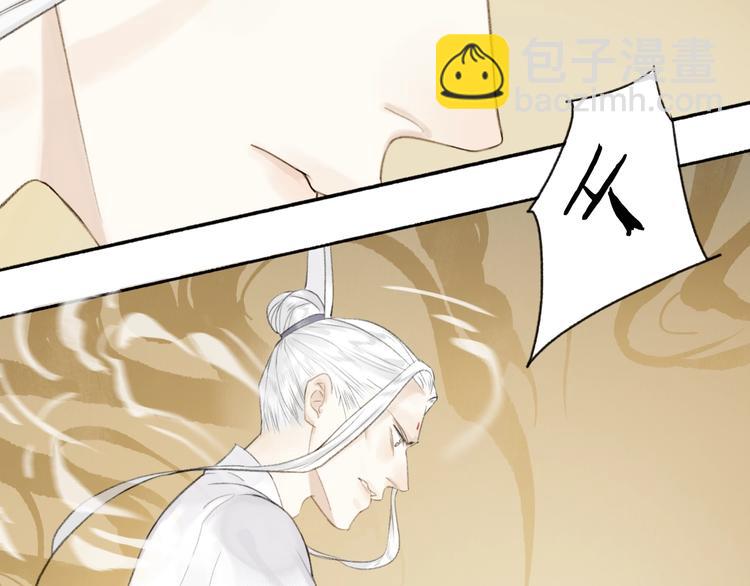 第85话  中计！(1/2)-第90话