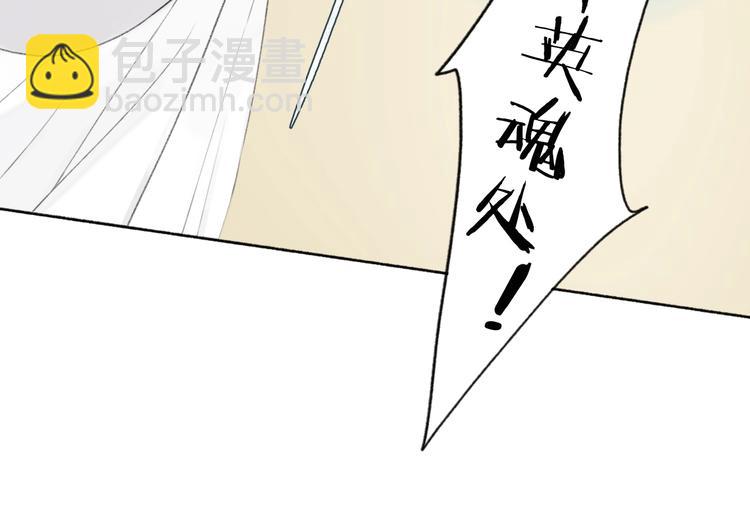 第85话  中计！(1/2)-第90话