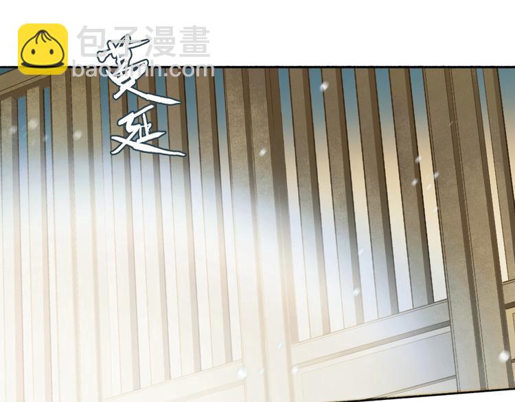 第85话  中计！(1/2)-第90话