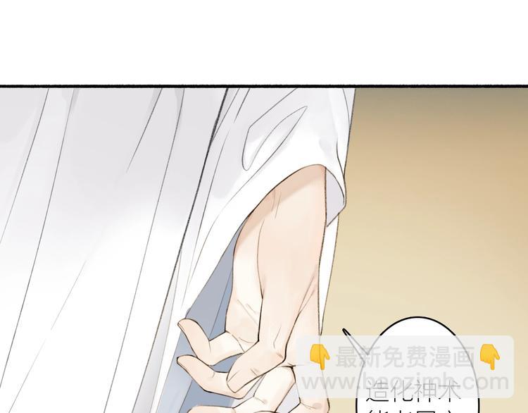 第85话  中计！(1/2)-第90话
