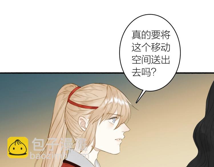 第85话  中计！(1/2)-第90话