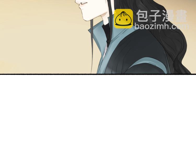 第85话  中计！(1/2)-第90话