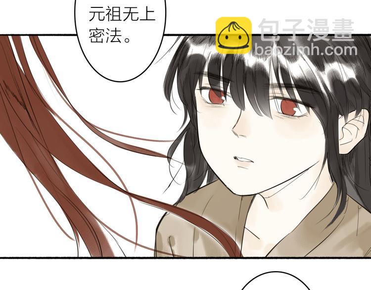 第9话  适得其反(1/2)-第10话