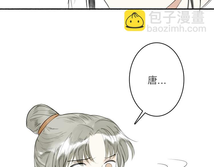 第9话  适得其反(1/2)-第10话
