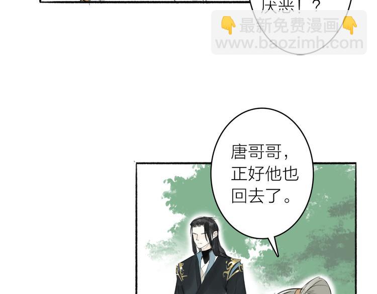 第9话  适得其反(1/2)-第10话