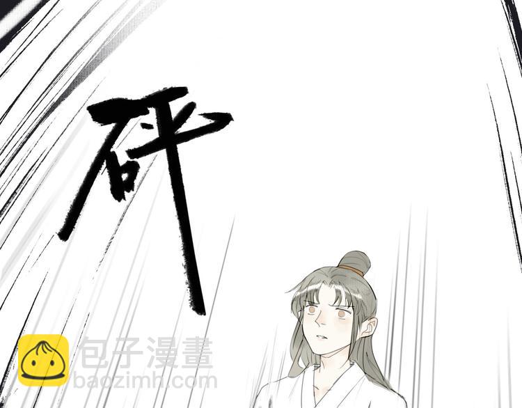第9话  适得其反(1/2)-第10话