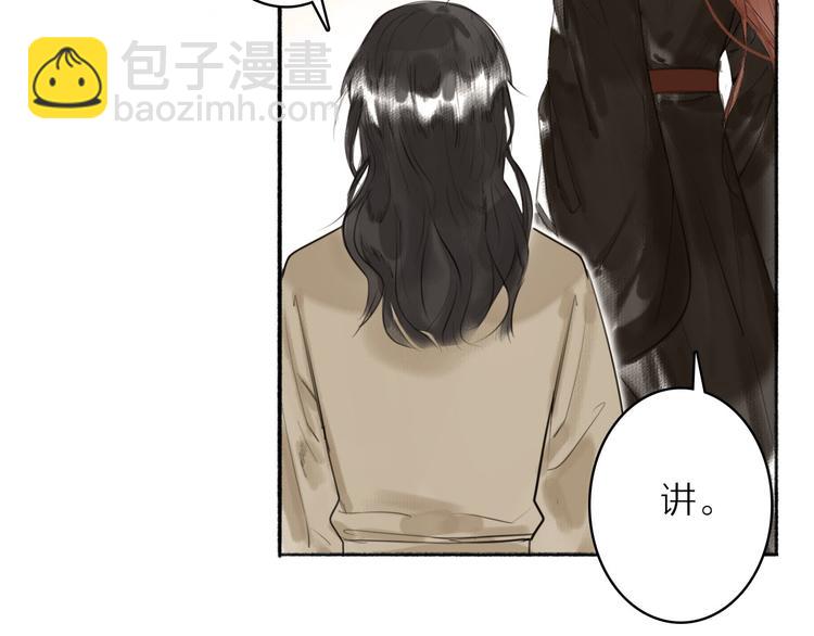第9话  适得其反(1/2)-第10话