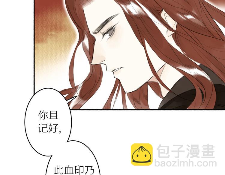 第9话  适得其反(1/2)-第10话