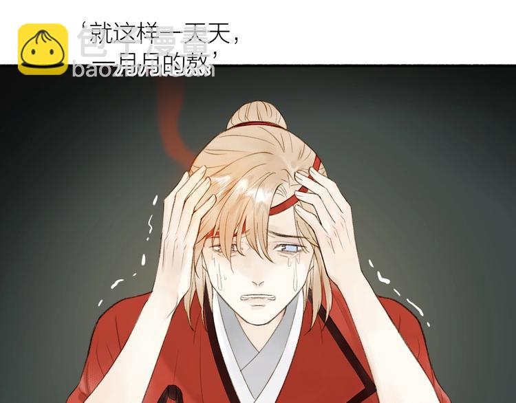 第87话  伤痕(1/2)-第92话