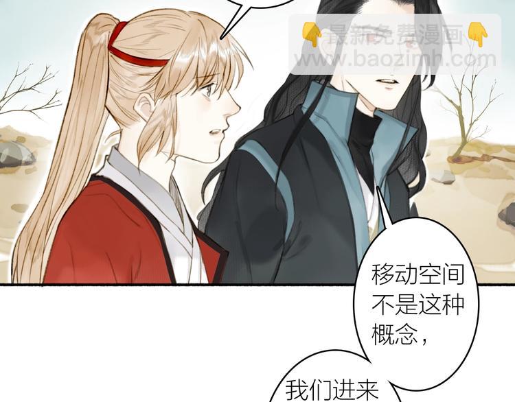 第89话  最坏的打算(1/2)-第94话