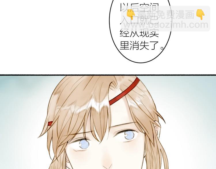 第89话  最坏的打算(1/2)-第94话