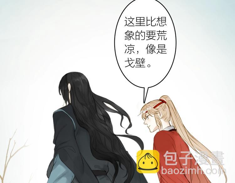 第89话  最坏的打算(1/2)-第94话