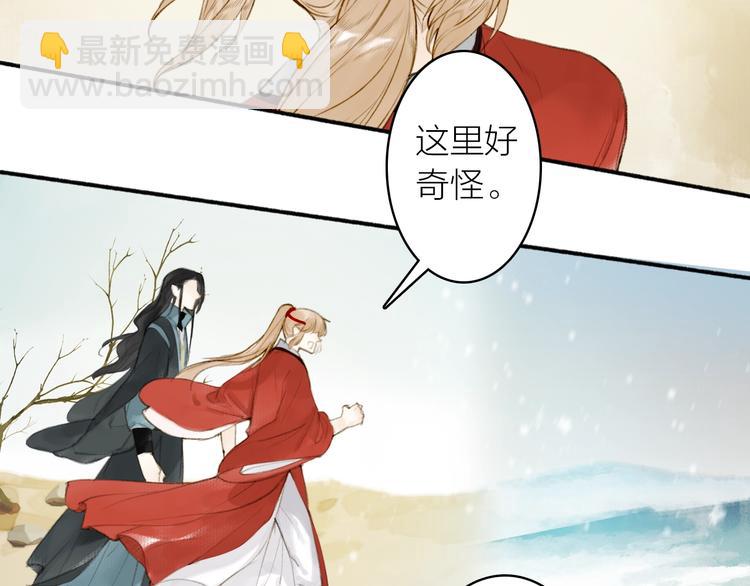 第89话  最坏的打算(1/2)-第94话