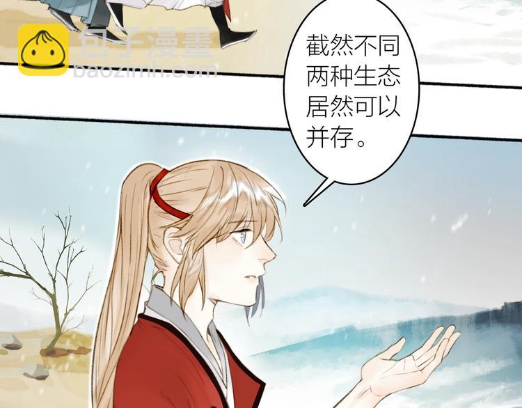 第89话  最坏的打算(1/2)-第94话