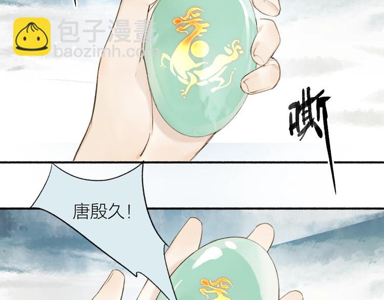 第89话  最坏的打算(1/2)-第94话