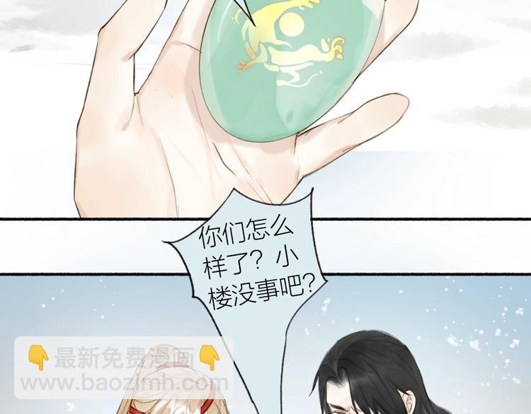 第89话  最坏的打算(1/2)-第94话