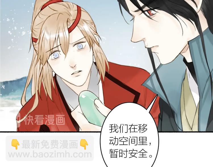 第89话  最坏的打算(1/2)-第94话