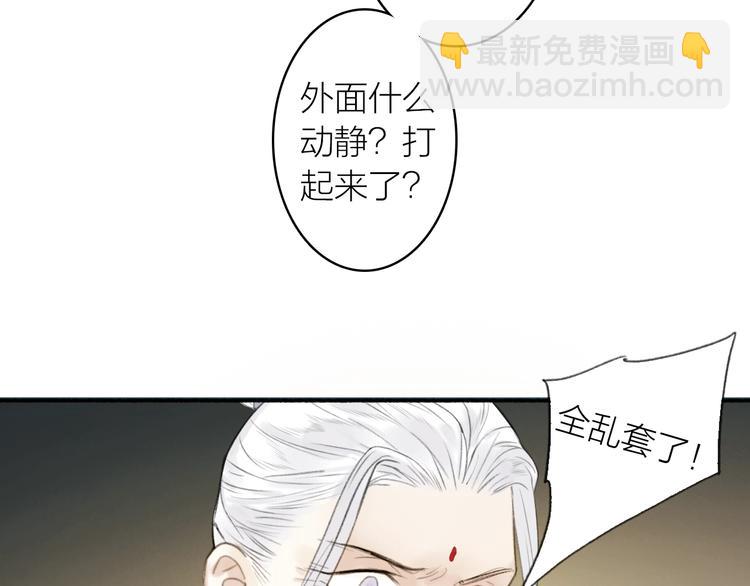 第89话  最坏的打算(1/2)-第94话